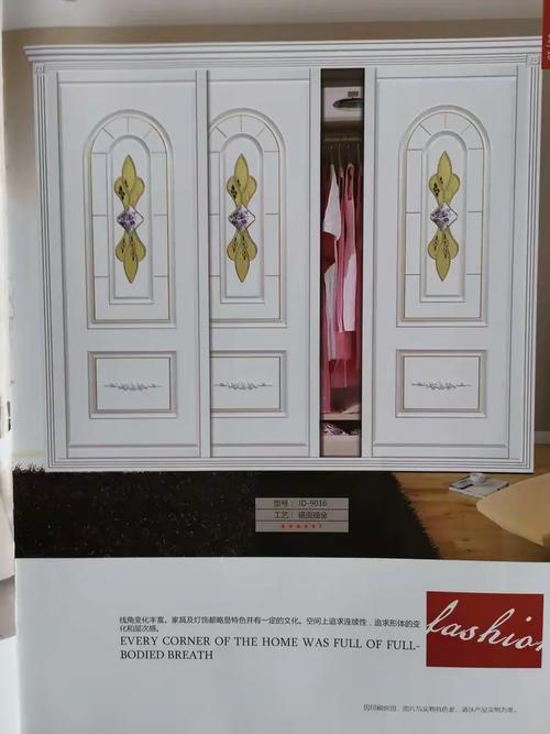 移门产品绚烂多彩 开启智能家居的灵动之门