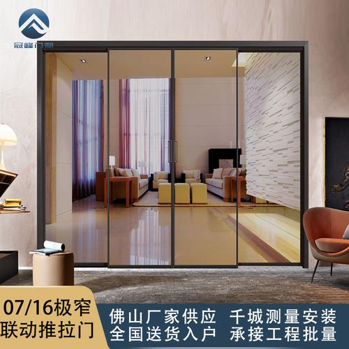 极简与智能的完美融合 铝合金极窄推拉门如何重塑现代家居空间